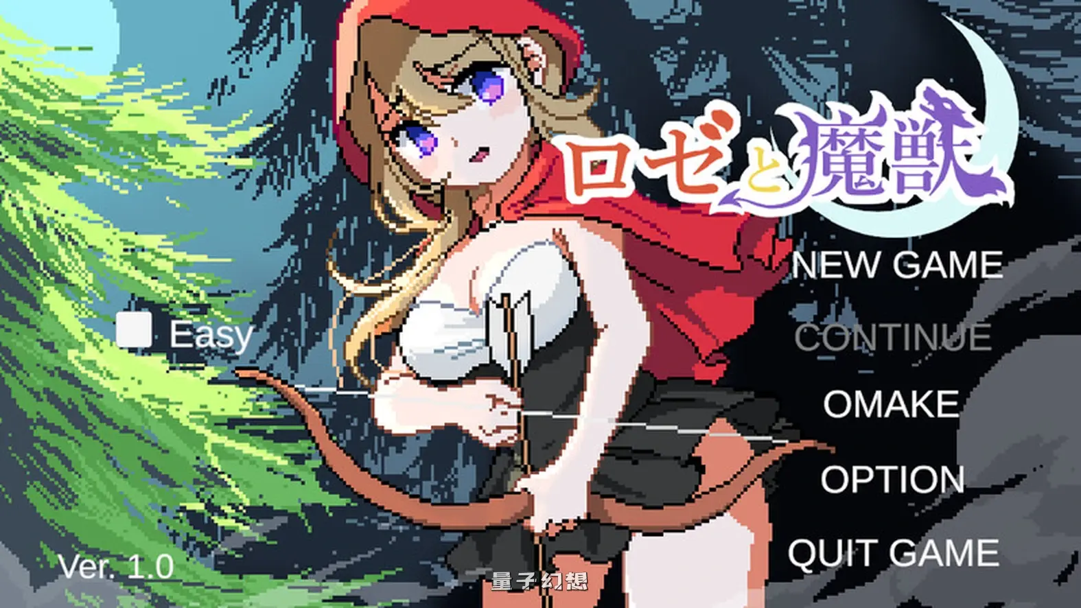 [日式ACT/动态] 蔷薇与魔兽 ロゼと魔獣 v1.70 生肉版+存档 [更新/2.20G]