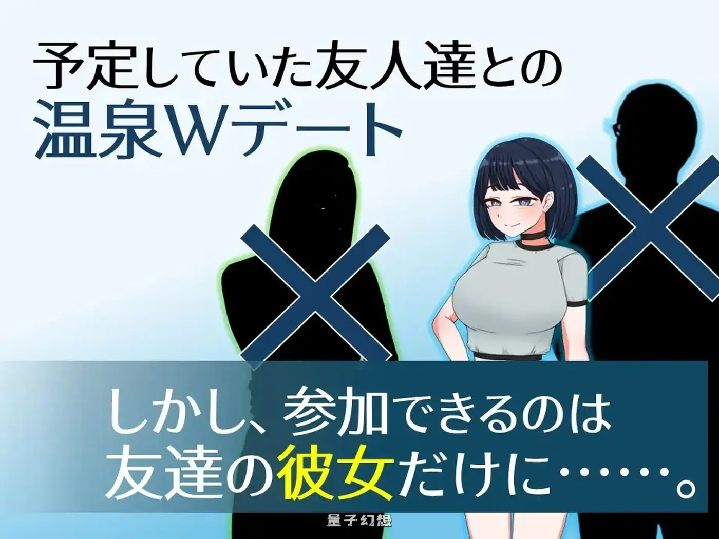 [互动/RPG] 诱惑的温泉旅行～理性与背德的一夜两日～  内嵌AI汉化版 [1.80G]