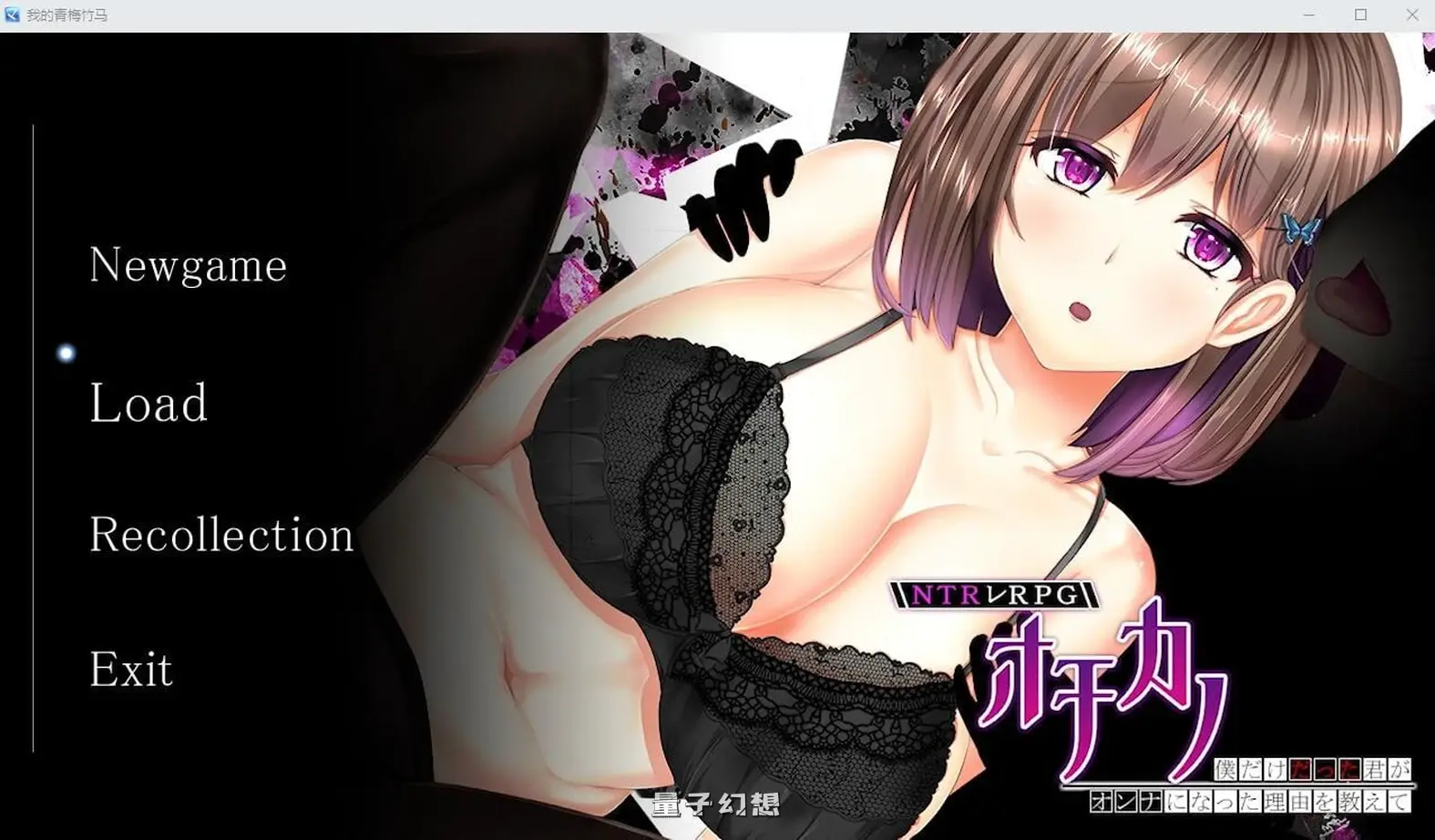 [探索RPG/战斗] 恋人 ～告诉我你属于我一人的理由～ AI汉化版+全CG存档 [2.10G]