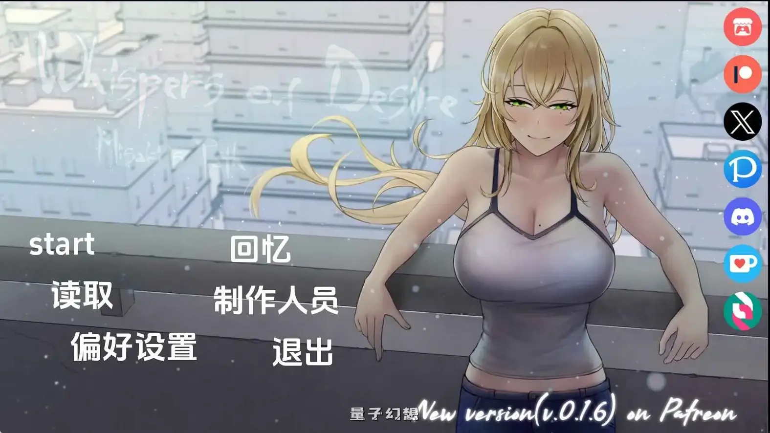 [日系/SLG/动态]欲望的低语：美咲之路v0.1.5 AI汉化版[更新/2.30G]