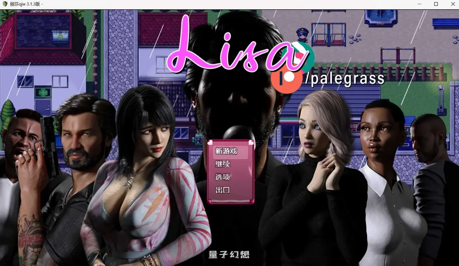 [更新/RPG] 控制丽莎 丽莎的故事 Lisa Ver3.3.0 AI汉化步兵版+作弊码 [4.70G]