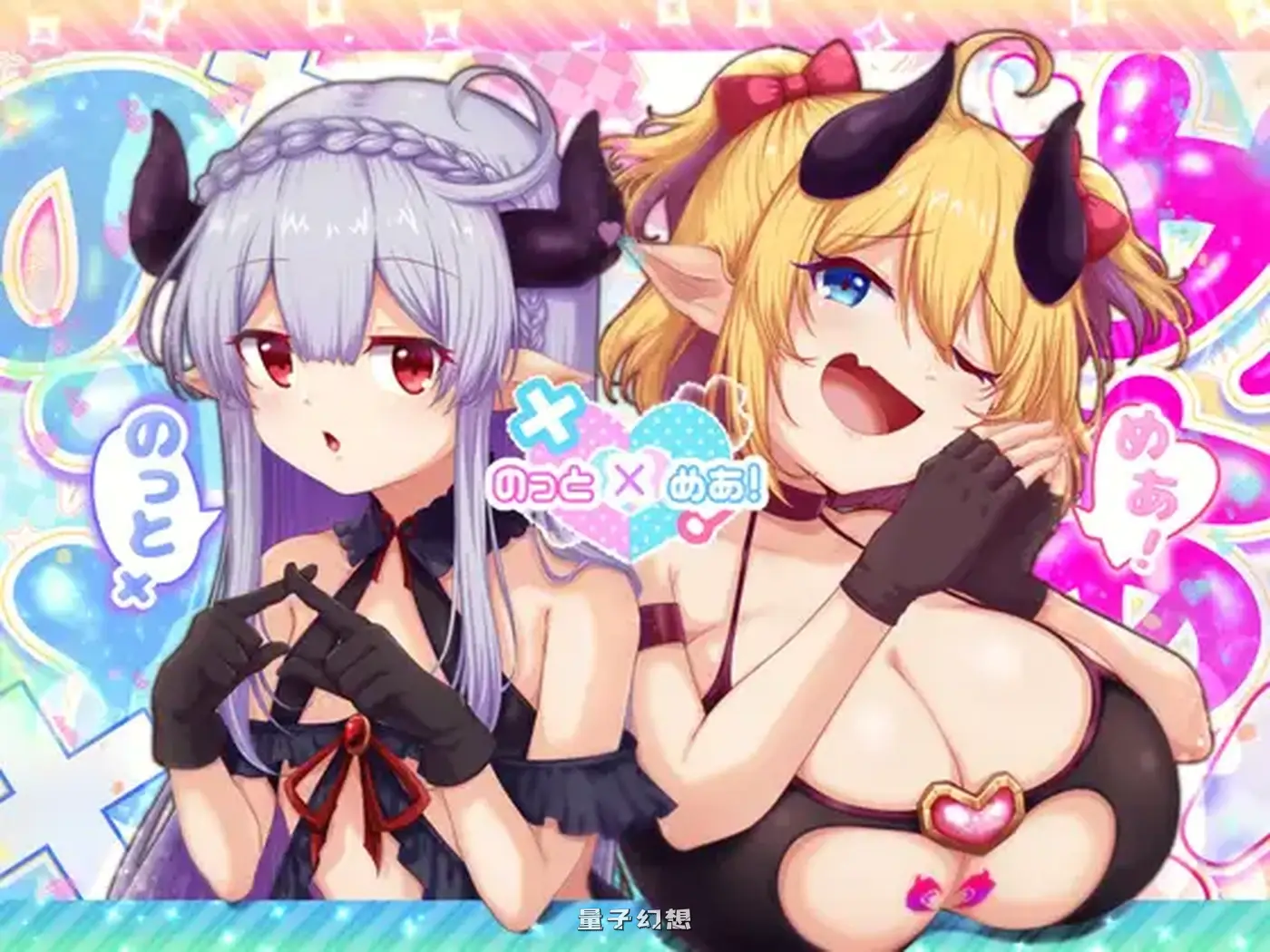 新作[拨作RPG/反向] 要遵守规矩哦！ のっとめあ！ AI汉化版+全回想存档 [4.30G]