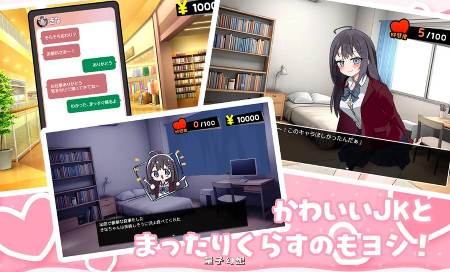 [养成SLG/动态]能让我留宿的话我可以做那个（泊めてくれるならシていいよ） Ver1.02 内嵌AI汉化版 [更新/1.30G]