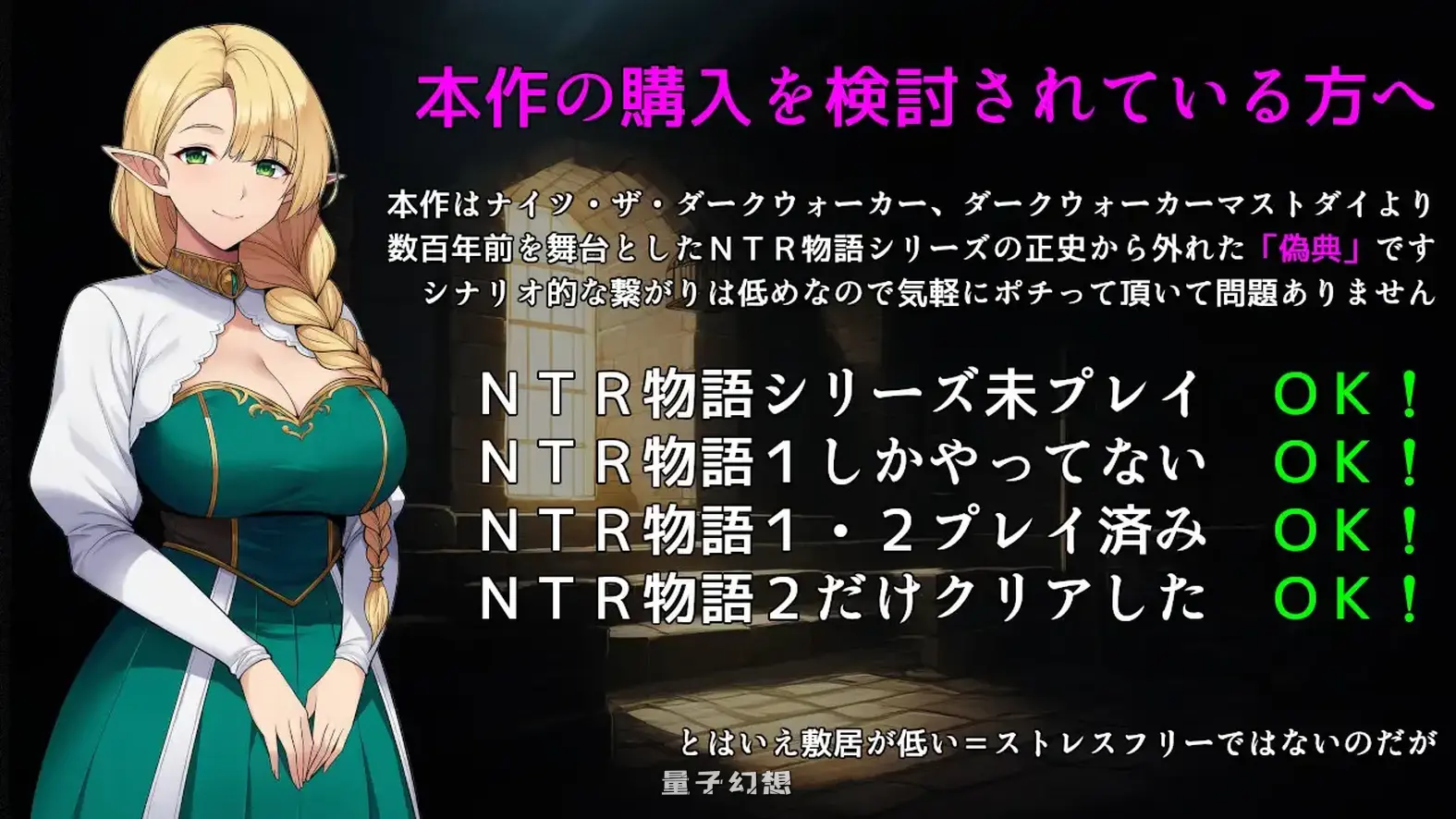 新作[爆款/RPG] 伪典/物语～外部视野～アウタービジョン～ v1.1 AI汉化版 [1.40G]