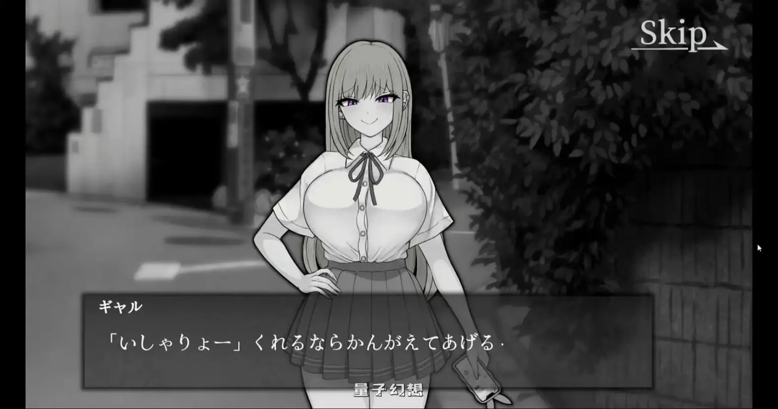 [拨作SLG/动态] 能让最差劲辣妹结束人生的复仇APP 最低ギャルの人生を終了できる復讐アプリ AI汉化版 [2.80G]