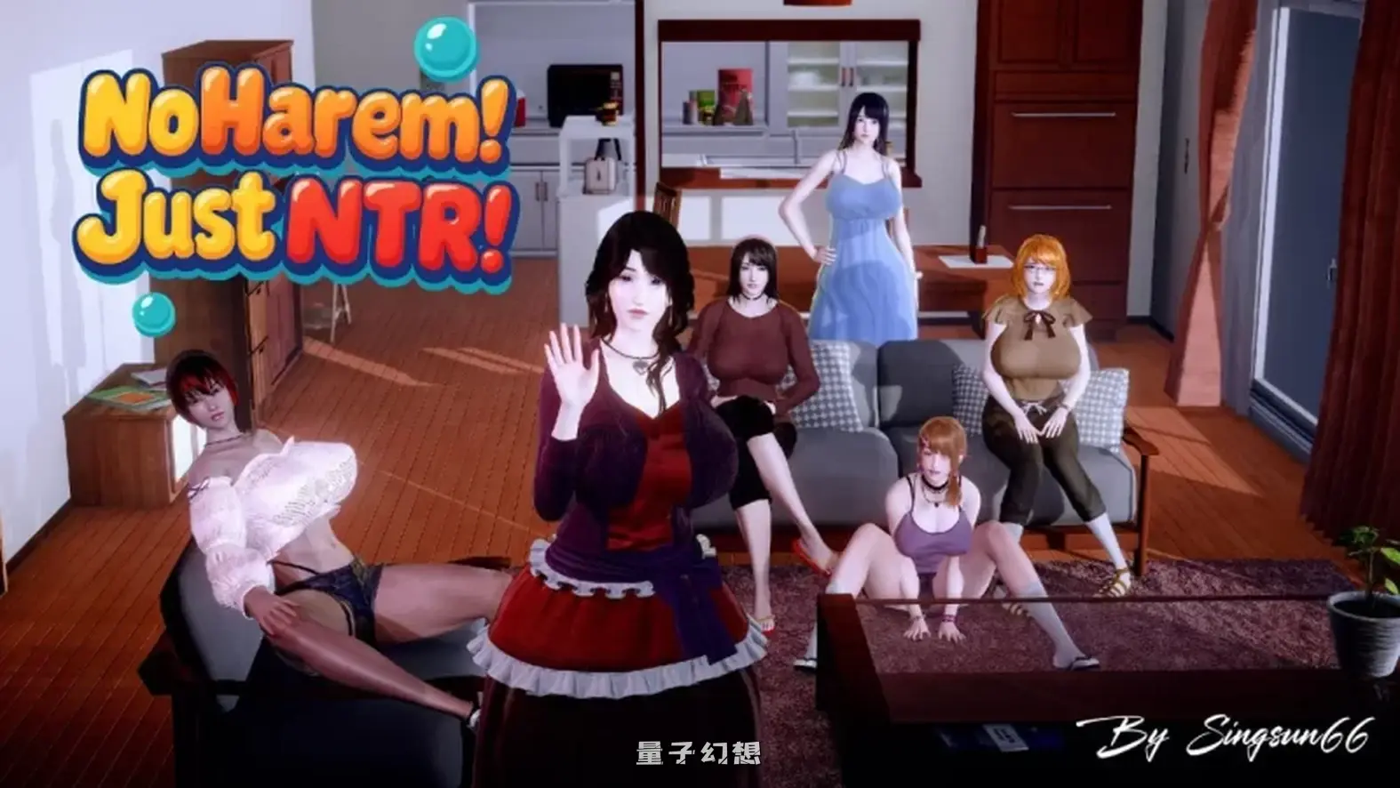 [亚洲风SLG/动态] 没有后宫只有NTR No Harem Just NTR Ep.2Full 汉化版 [更新/5.60G]