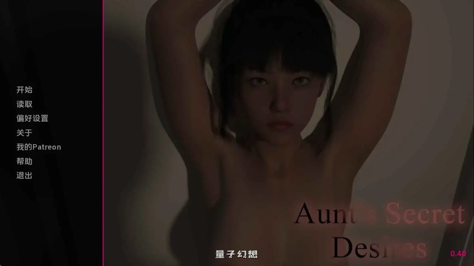 [浪漫与喜剧/SLG] 阿姨的秘密欲望 Aunt’s Secret Desires v0.40 汉化版 [更新/2.92G]