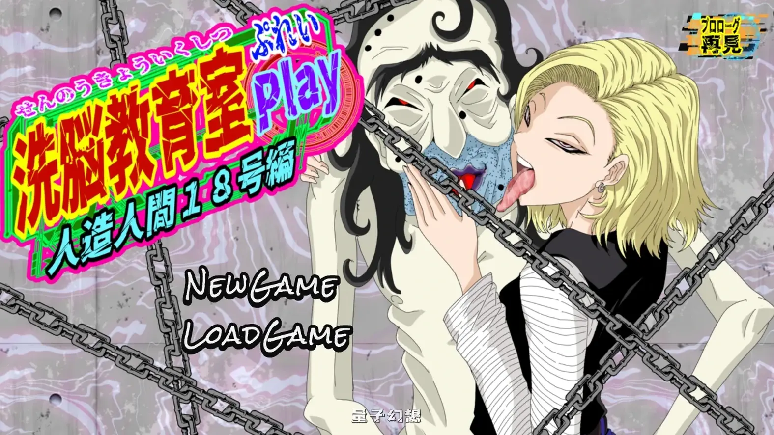 新作[日式/SLG] 洗脑教育室 Play 蓝玫瑰篇 洗脳教育室Play ブルローズ編 AI汉化版 [1.26G]