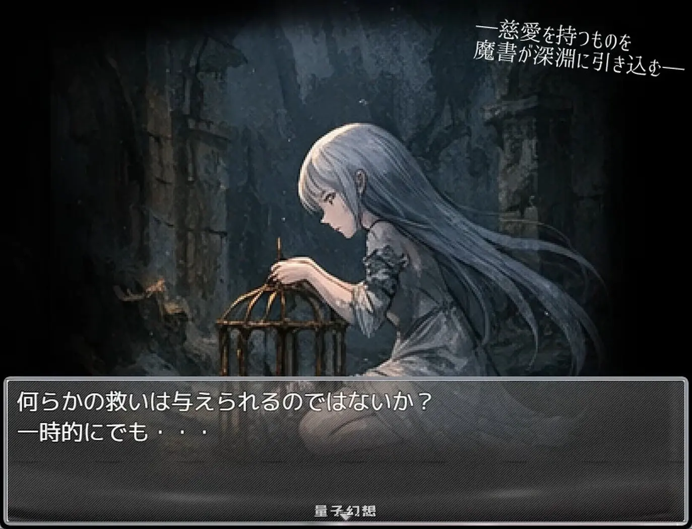 新作[爆款/RPG/异种/强] 白蔷薇的安魂曲 白薔薇のレクイエム AI汉化版 [1.22G]