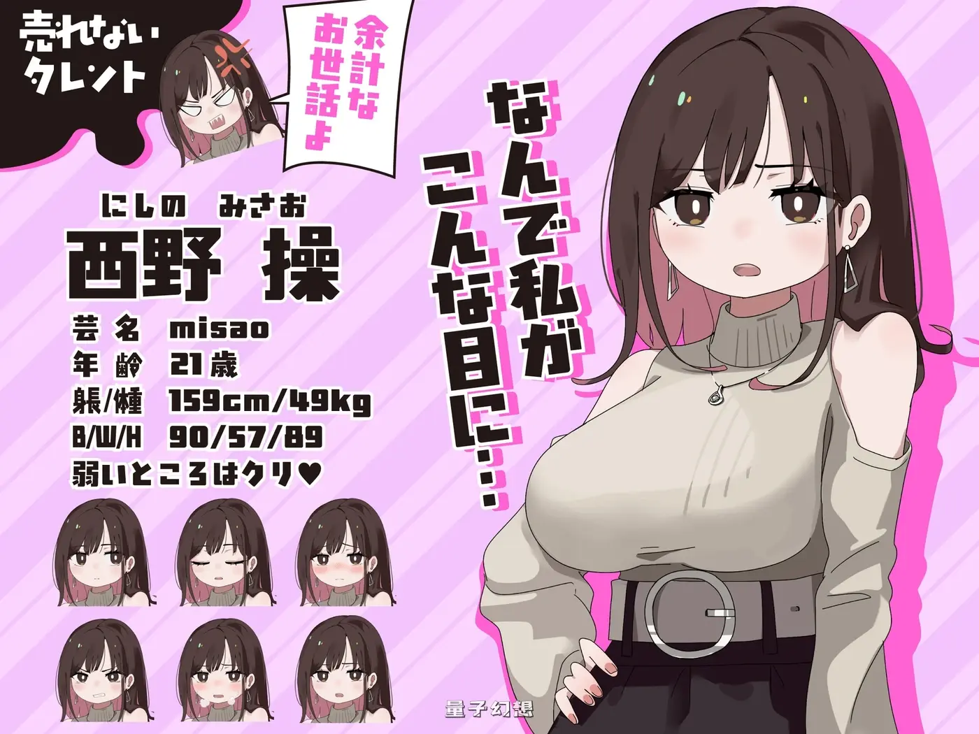 [互动/RPG] 不靠玩具就别想出去！！ 玩具でイクまで出られません!! 内嵌AI汉化版 [1.0G]