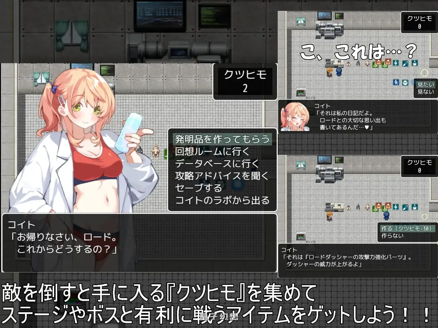 新作[互动RPG/强/纯爱] 道路君 ROADKUN v1.0.1 AI汉化版+自带全回想 [1.30G]