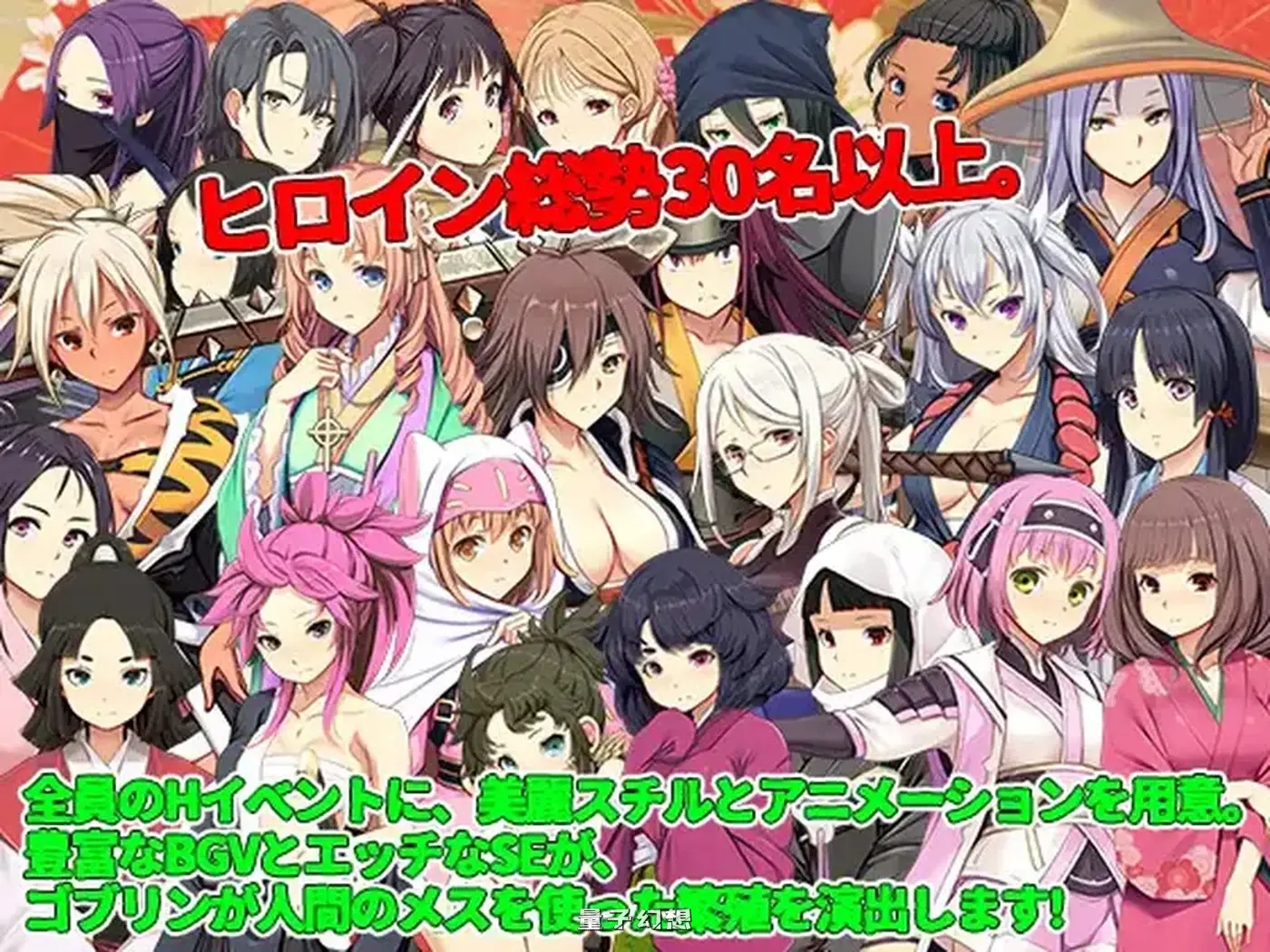 [经营战略SLG/动态] 哥布林的巢穴 战国饿鬼道 patch.4 艳武乱外传 Ver.251126 内嵌AI汉化版 [3.0G]