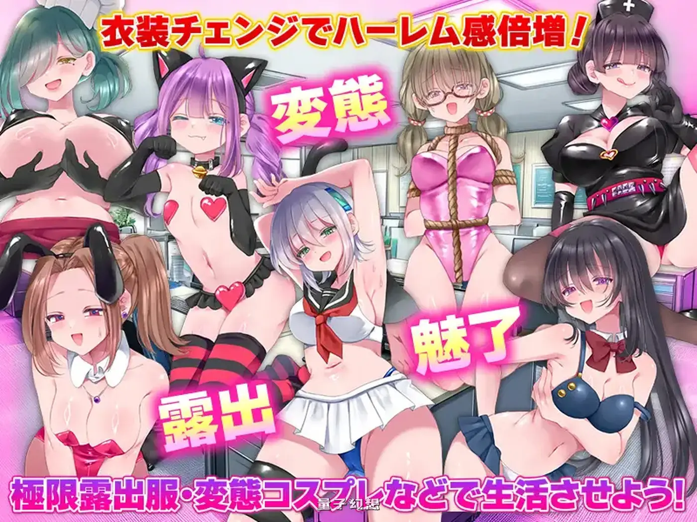 新作[拨作RPG/后宫] 恶之王国 悪の王国 AI汉化版 [1.40G]