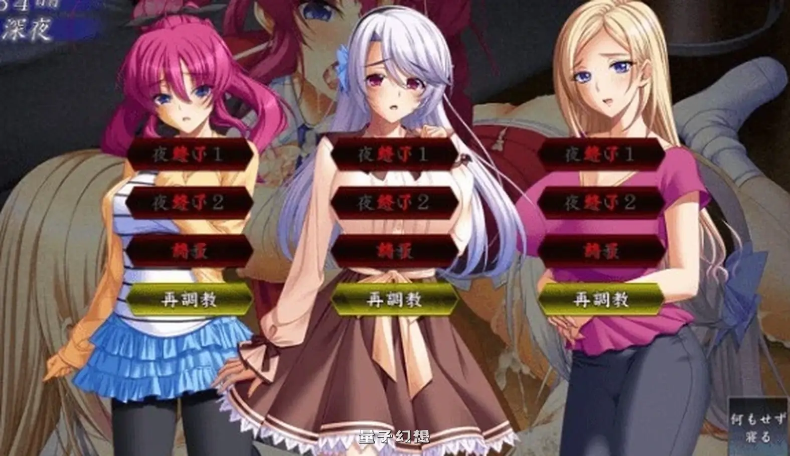 [日式/ADV] 家属～母与姐妹的娇嗔～ 家属～母と姉妹の嬌声～ AI汉化版 [4.60G]