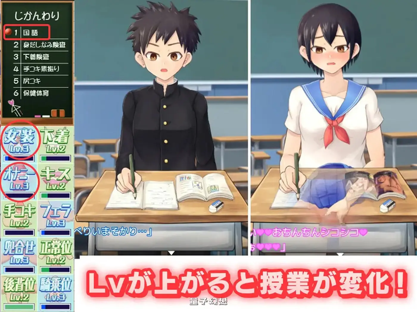 [经营RPG/校园JK/Live2D动态] 女装学园雌堕记 メス堕ち女装学園 Ver1.05 内嵌AI汉化版 [更新/1.70G]