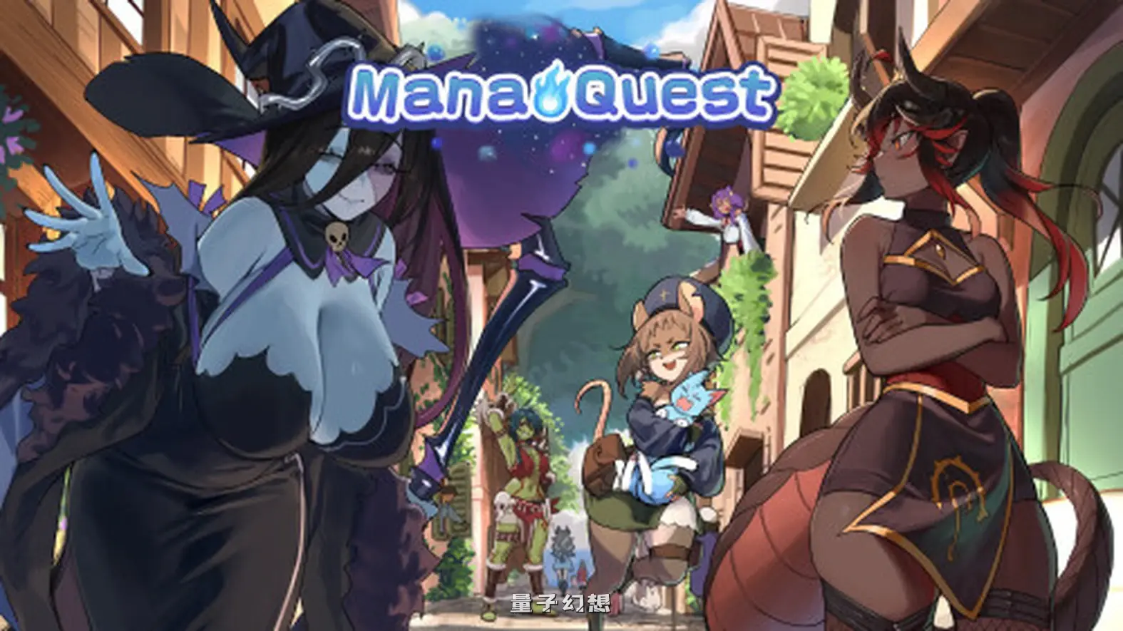 新作[日式RPG/奇幻] 玛娜之旅 Mana Quest ver.b0.5.8 AI汉化步兵版 [1.60G]
