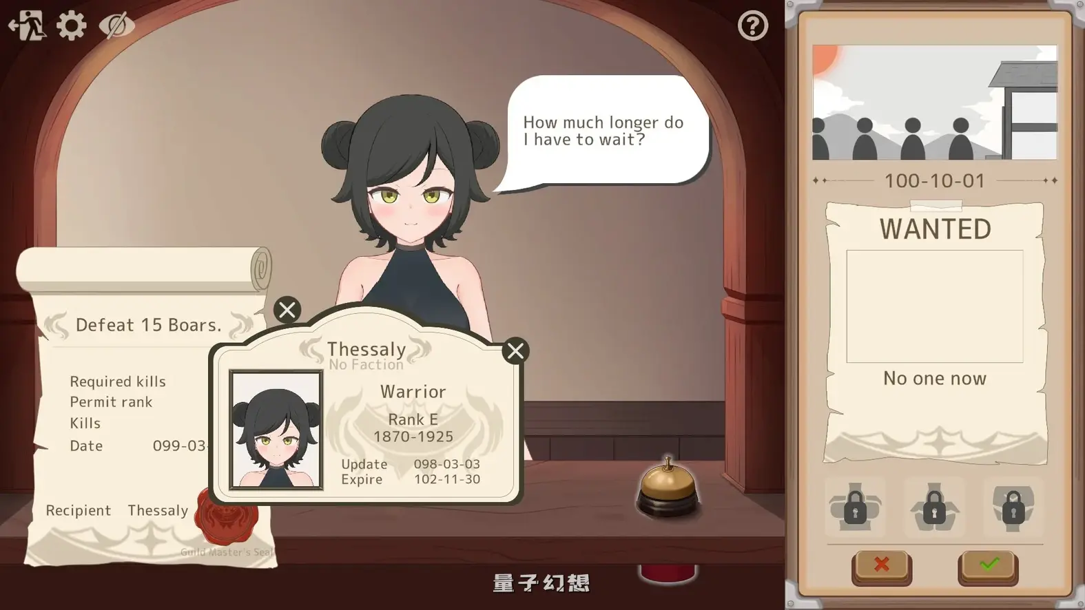 新作[冒险SLG/触摸] 拜托了！Quest Please! 官方中文版 [1.10G]