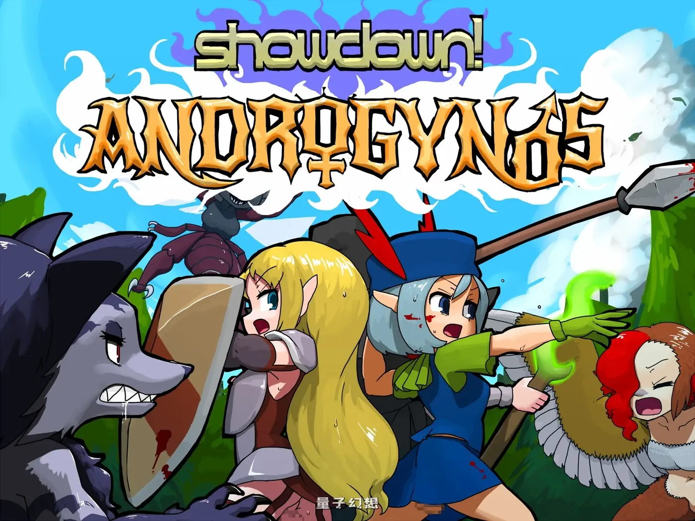 [日式RPG/战斗/动态] 雌雄对决！雌雄同体 雌雄を決せ!アンドロギュノス v1.27 生肉版[更新/7.30G]