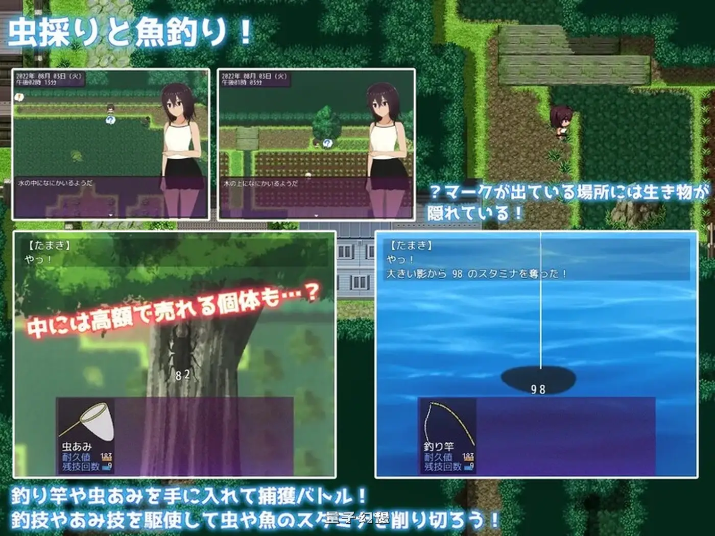 [日式RPG/汉化] 暑假的乡村生活～我成为了年下堂弟的家庭教师～ 夏休み田舎生活～ V1.1.1 AI汉化版 [2.22G]