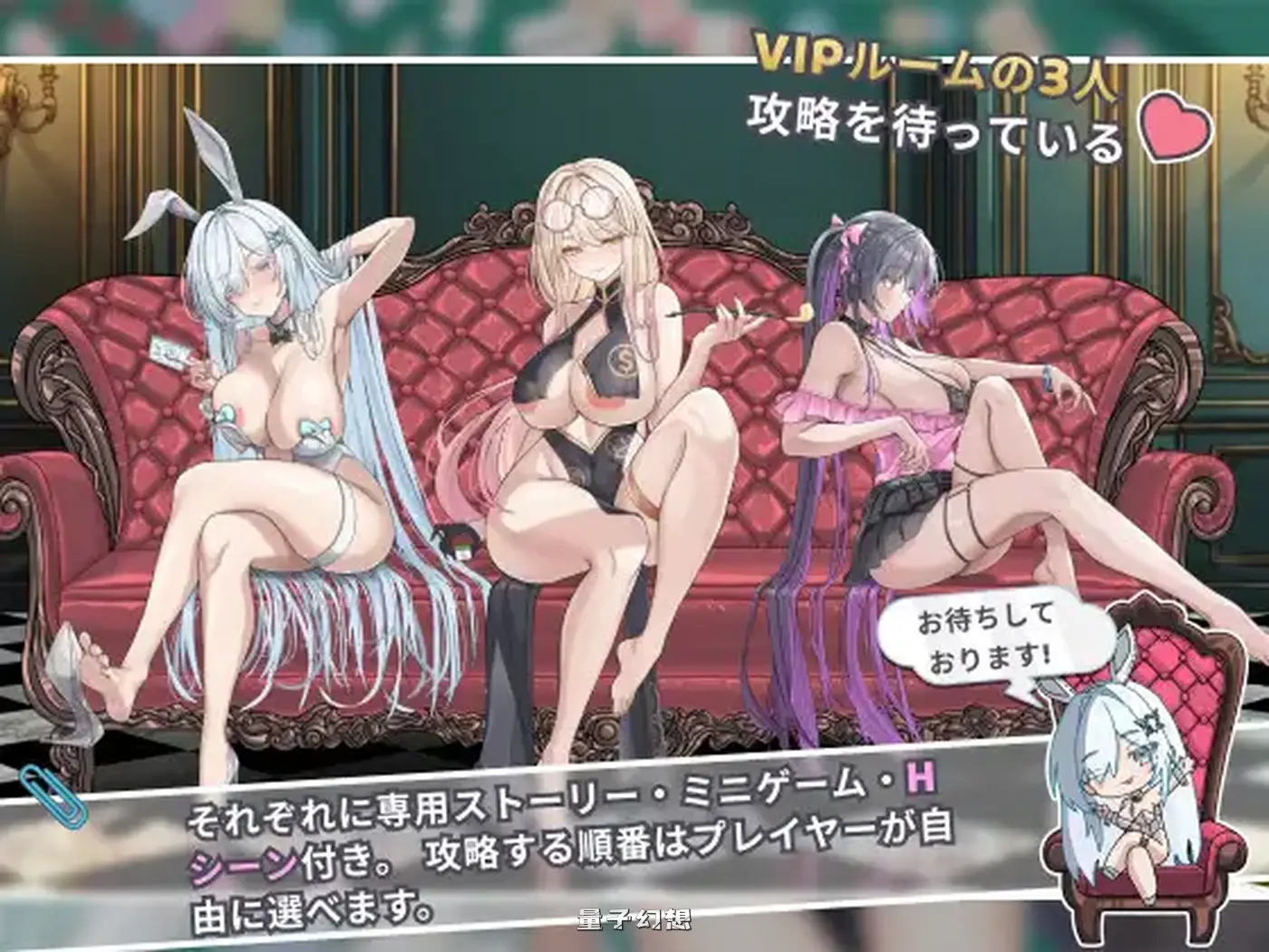 [拨作SLG/动画] 卡凯坦 – 赌圣传说 カカイタン – ギャンブルの聖伝説 Ver1.1.0 官方中文版 [更新/1.10G]