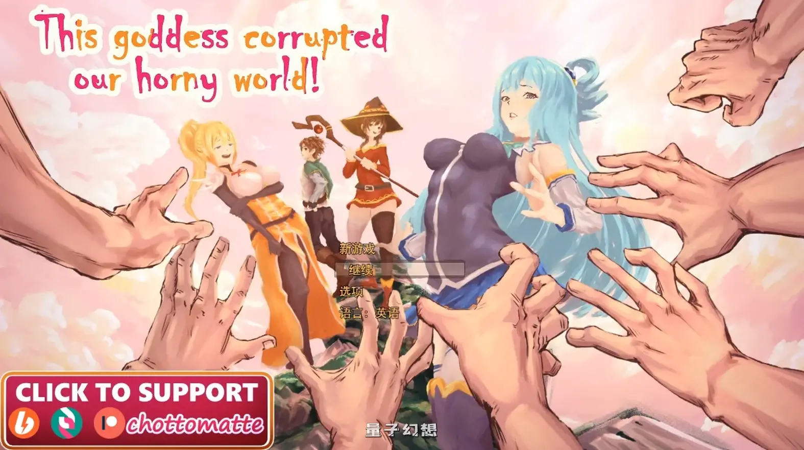 新作[日式/RPG] 这个女神腐化了我们淫靡的世界 This Goddess Corrupted Our Horny World v0.3 AI汉化步兵版 [1.70G]