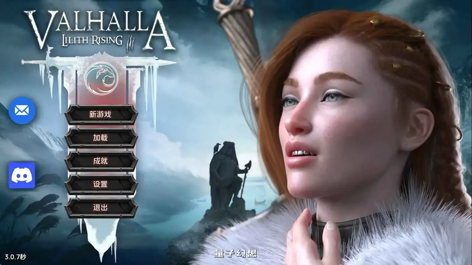 [SLG/动态]英灵殿：莉莉丝崛起v3.0.7s AI汉化版[更新/8.70G]