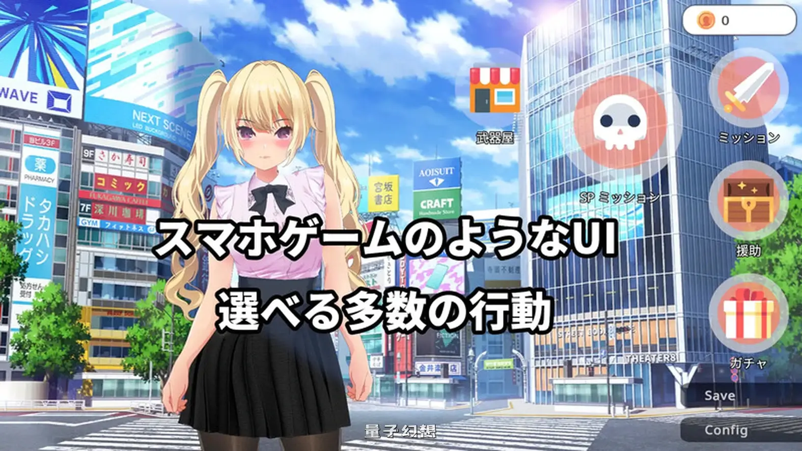 [日式/ARPG] 现代最强女忍 被失去理智的大叔袭击的故事 官中版 [2.10G]