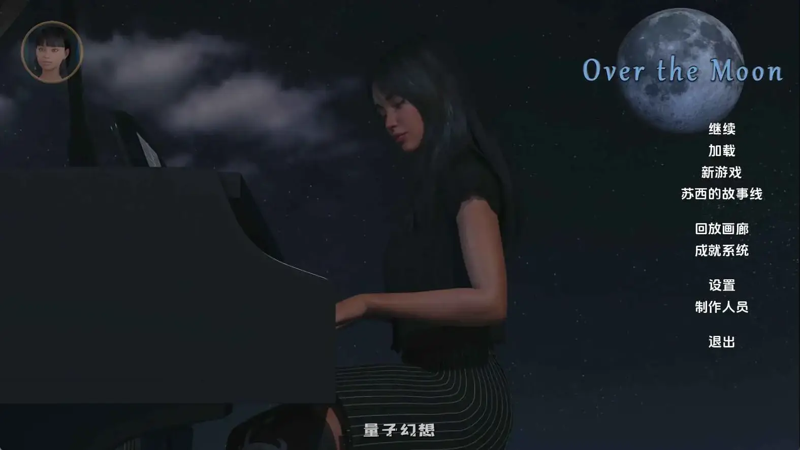 [SLG/动态]月亮之上v6.1.5 AI汉化版[更新/2.05G]