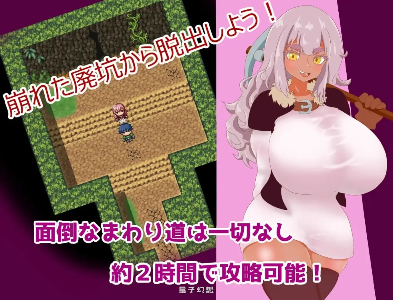 [日式/RPG] 小不点矮人与废弃矿坑大逃脱 チビでかドワーフと廃坑からの脱出 内嵌AI汉化版 [810M]