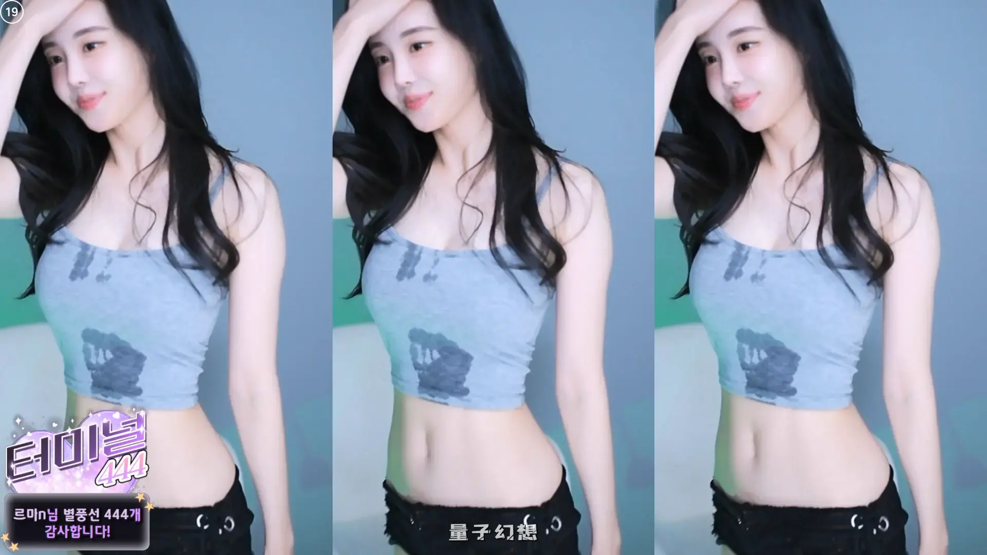 韩国主播BJ塔米米 2025年 热舞视频合集[54V/8.51G]