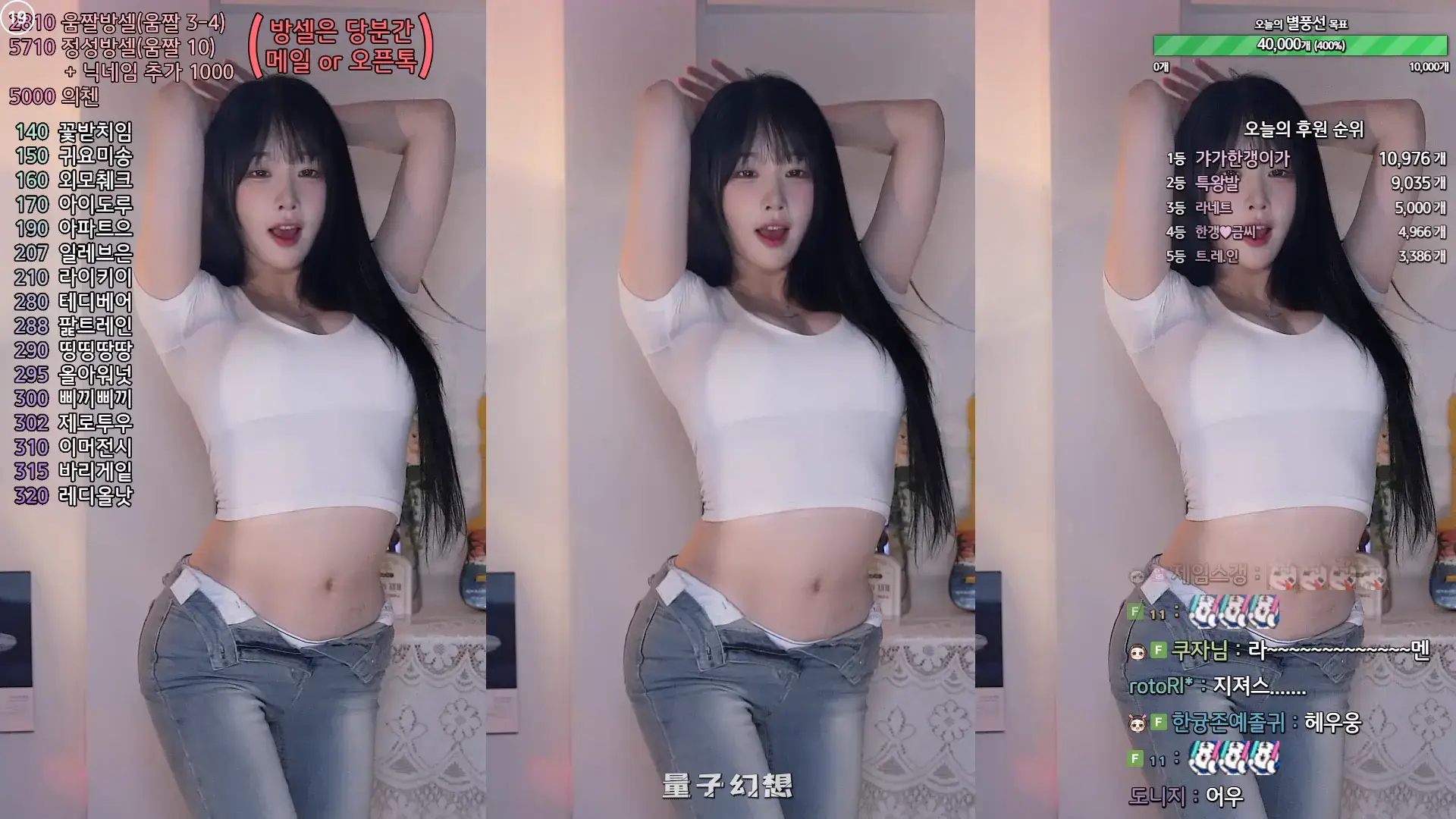 韩国主播BJ韩佳恩 2025年 热舞视频合集[55V/13G]