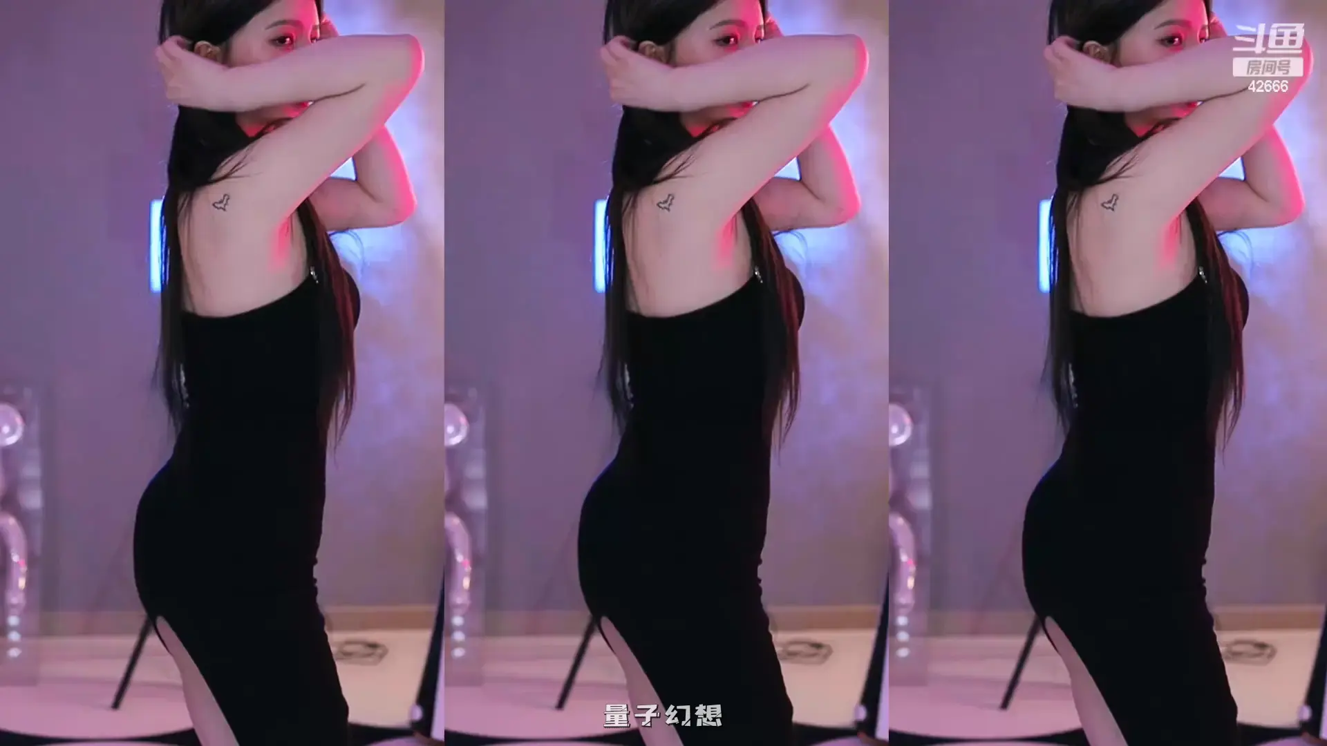 斗鱼主播苏恩Olivia  热舞视频合集[123V/22.6G]