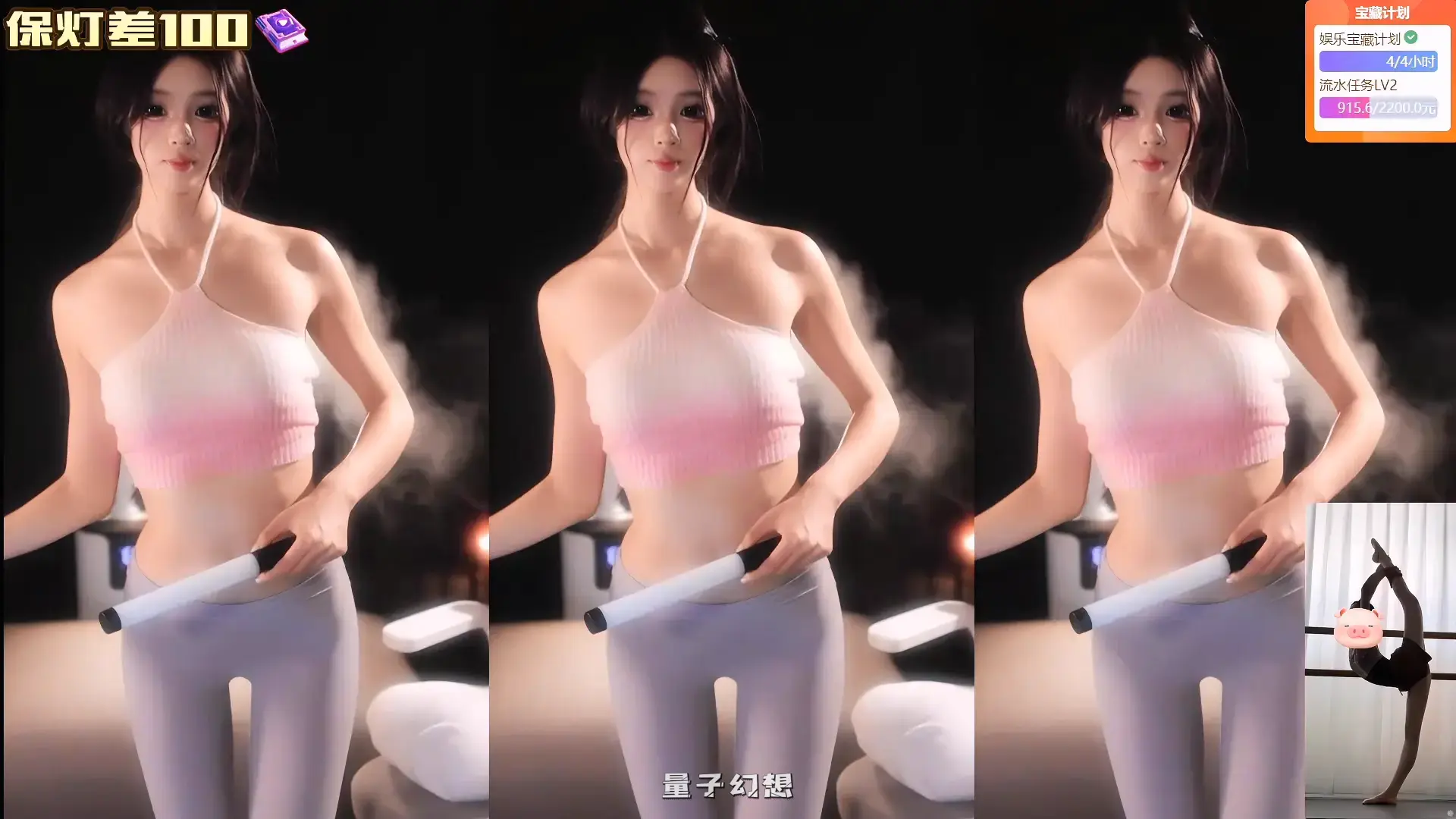 虎牙绘子 热舞视频合集[121V/20.3G]