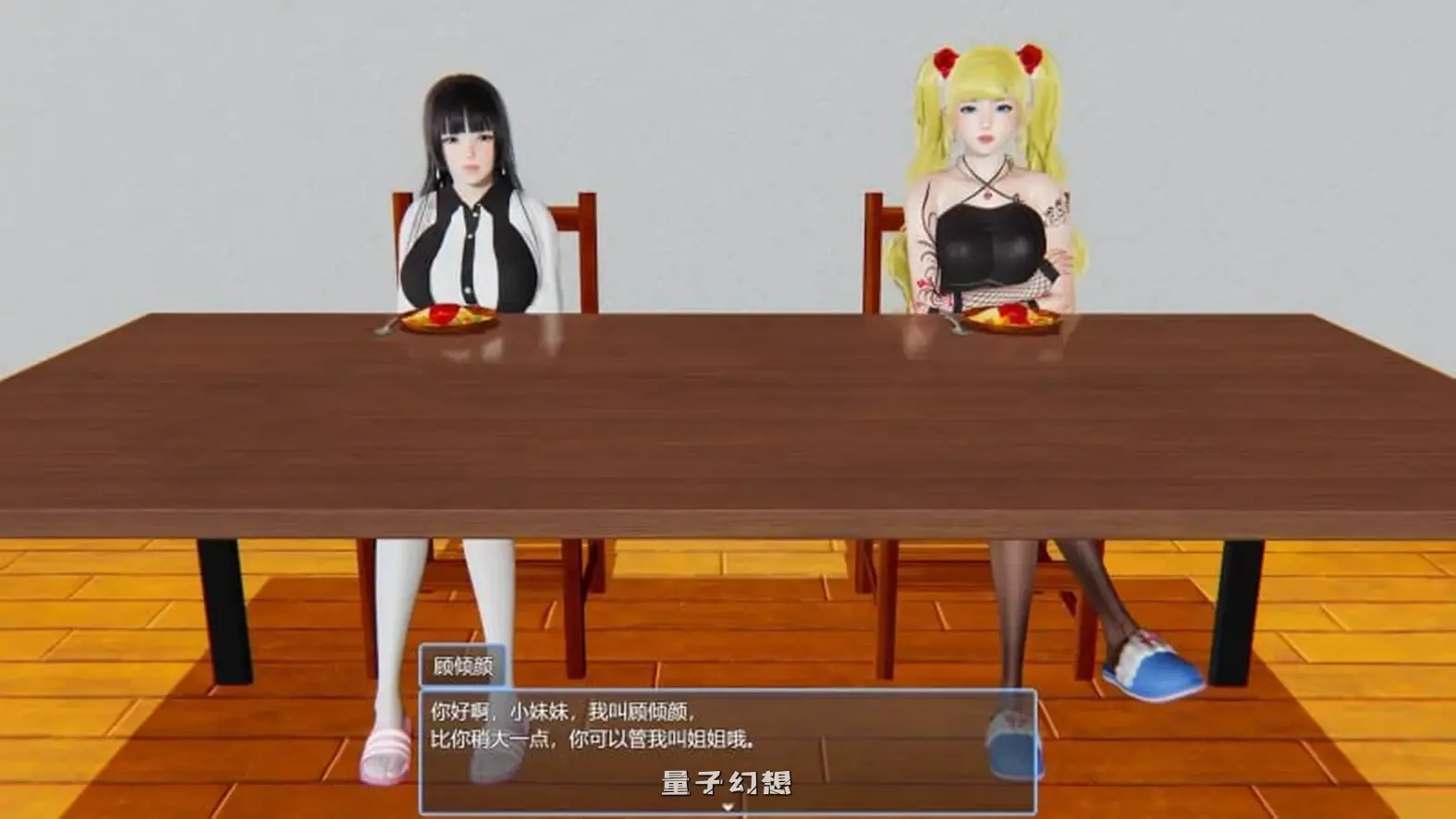 [爆款国产RPG/动态无码/全家桶] 抖M变态房东遇到主播女孩 官中步兵版 [1.10G]