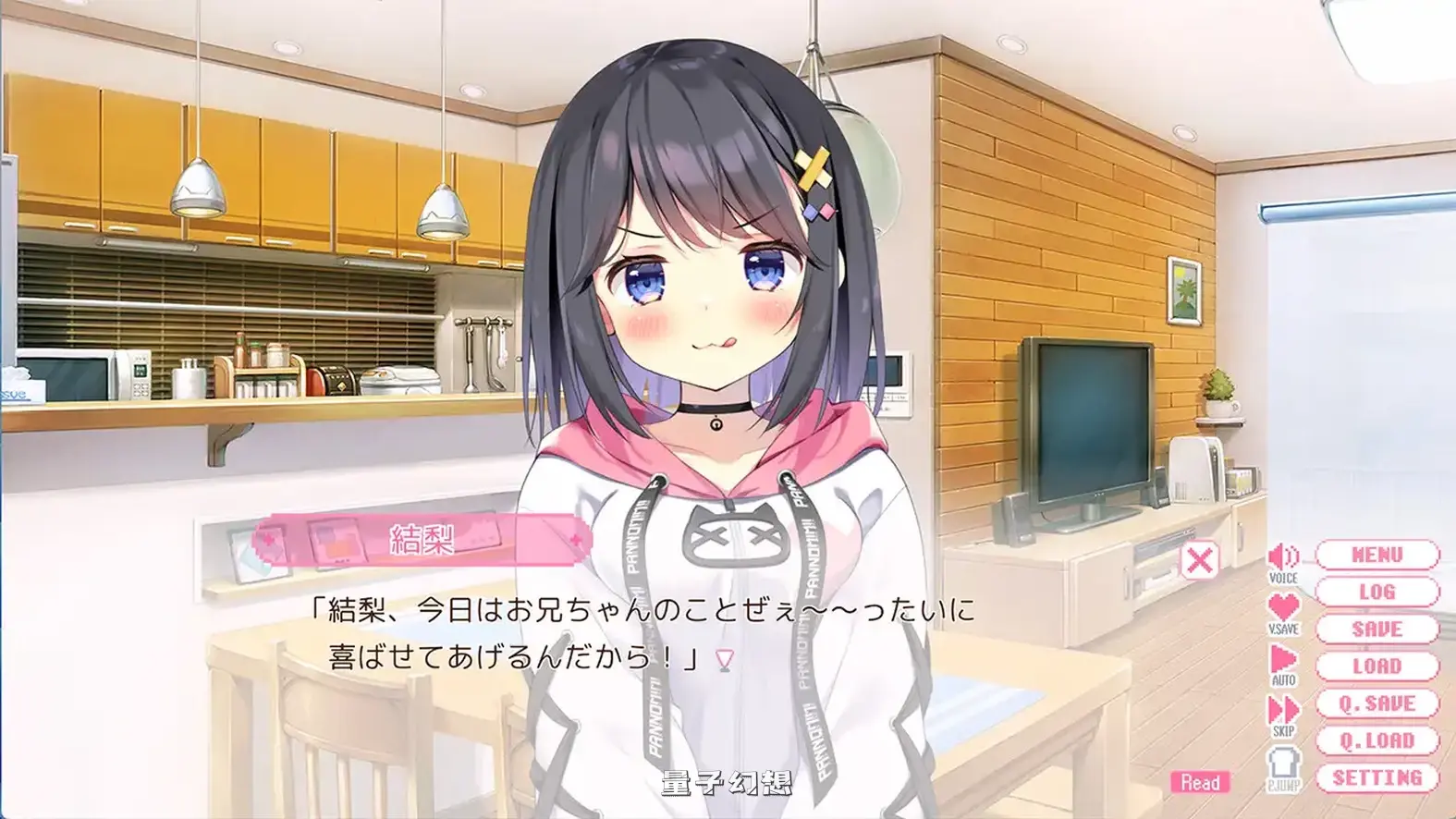 新作[冒险/ADV] 哥哥继续！勇气与Plus游戏俱乐部 おにいちゃんコンティニュー！ ゆうりとぷらすめいくらぶ AI汉化版+全CG存档 [670M]