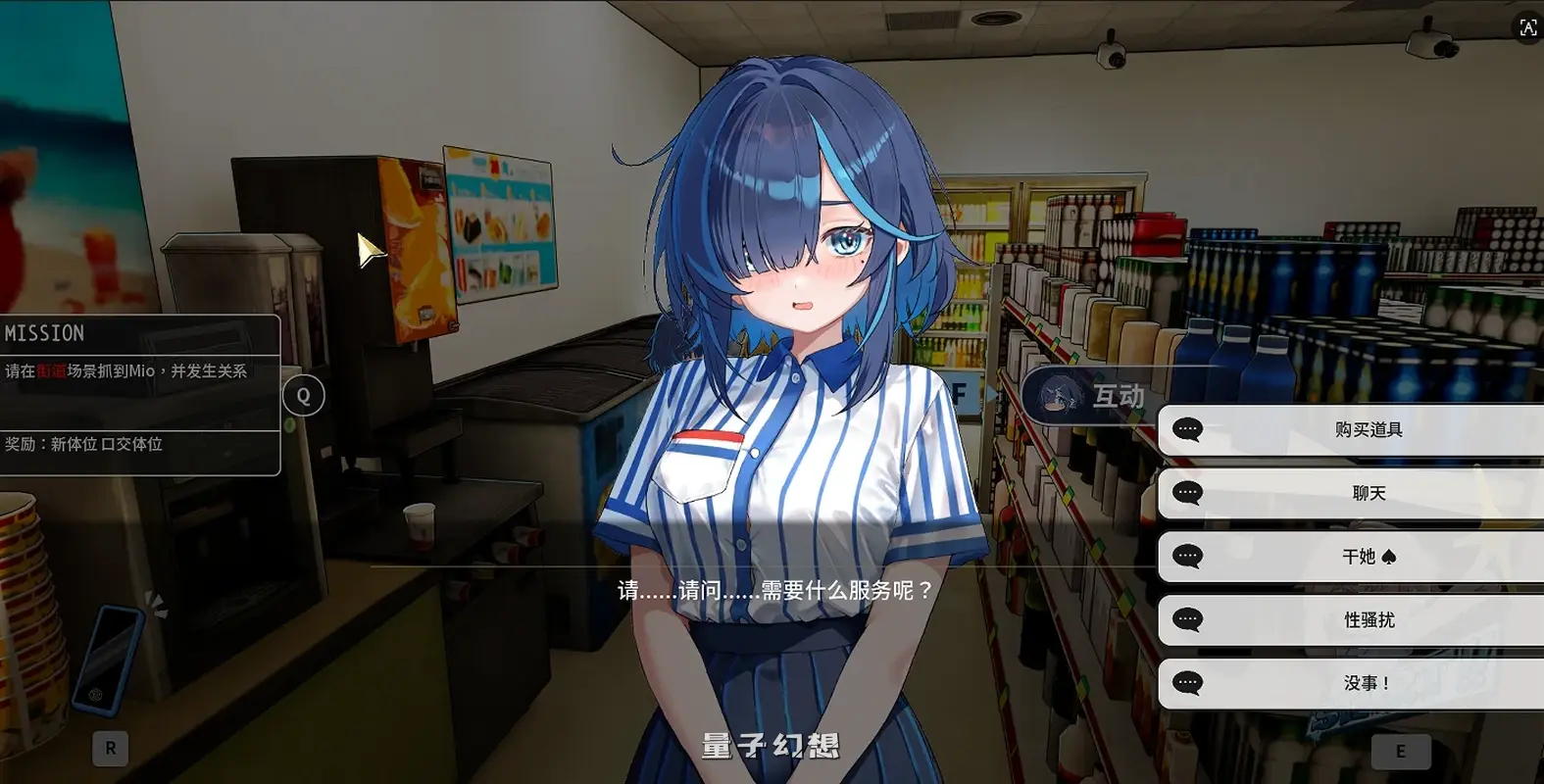 新作[日式3D/动态] 爱调教师：闷骚少女的秘密 Sex Trainer’s Diary: Hidden Kinks 072官中步兵版 [2.40G]