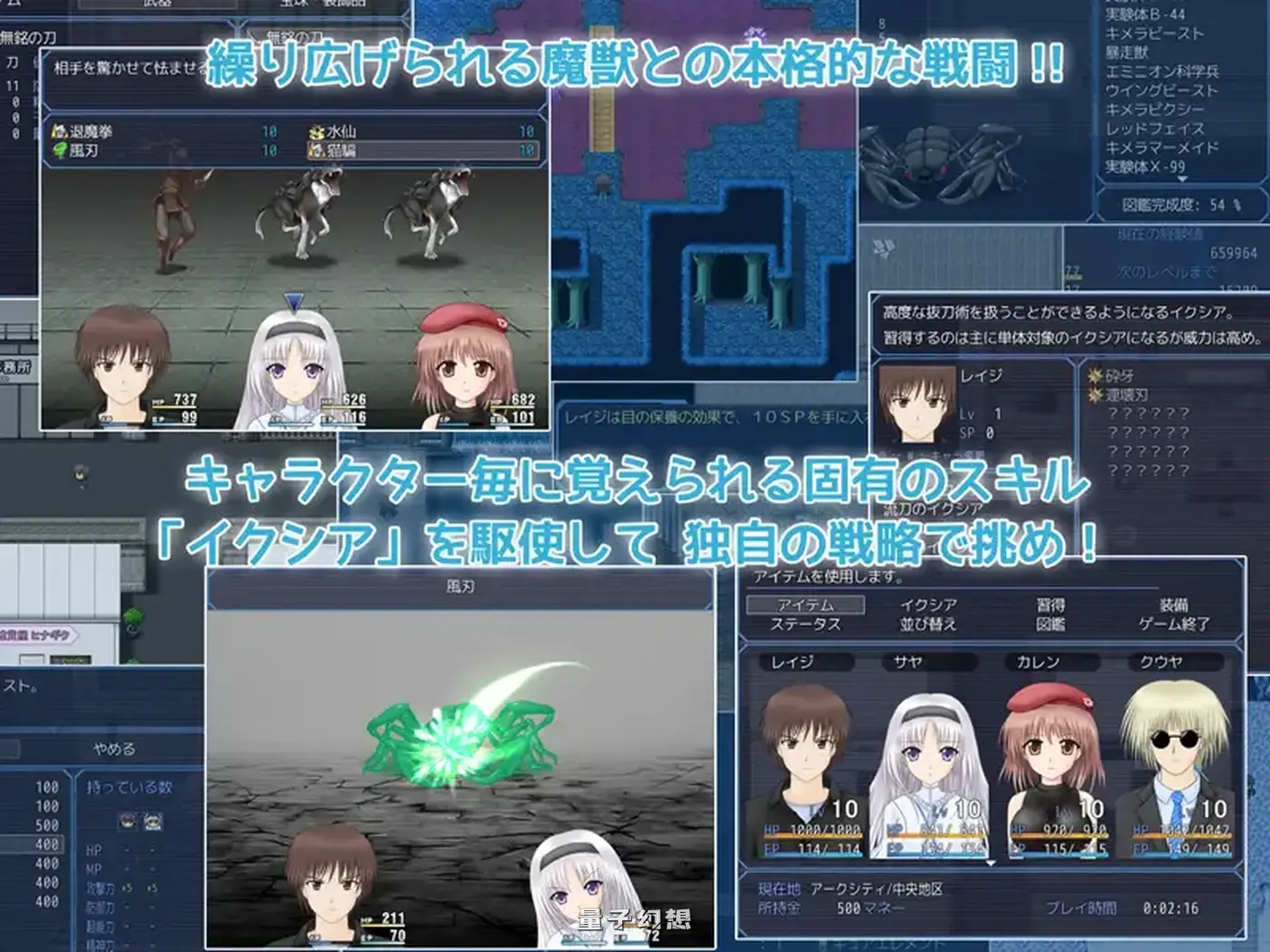 新汉化[日式RPG/异种] 白银的伊克西亚 白銀のイクシア v2.00 AI汉化版 [1.90G]