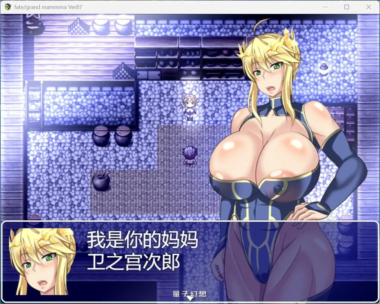 [探索RPG/小马拉大车/后宫] 雌性命运召唤 Fate/Grand mamma Ver100 AI汉化版[更新/2.85G]
