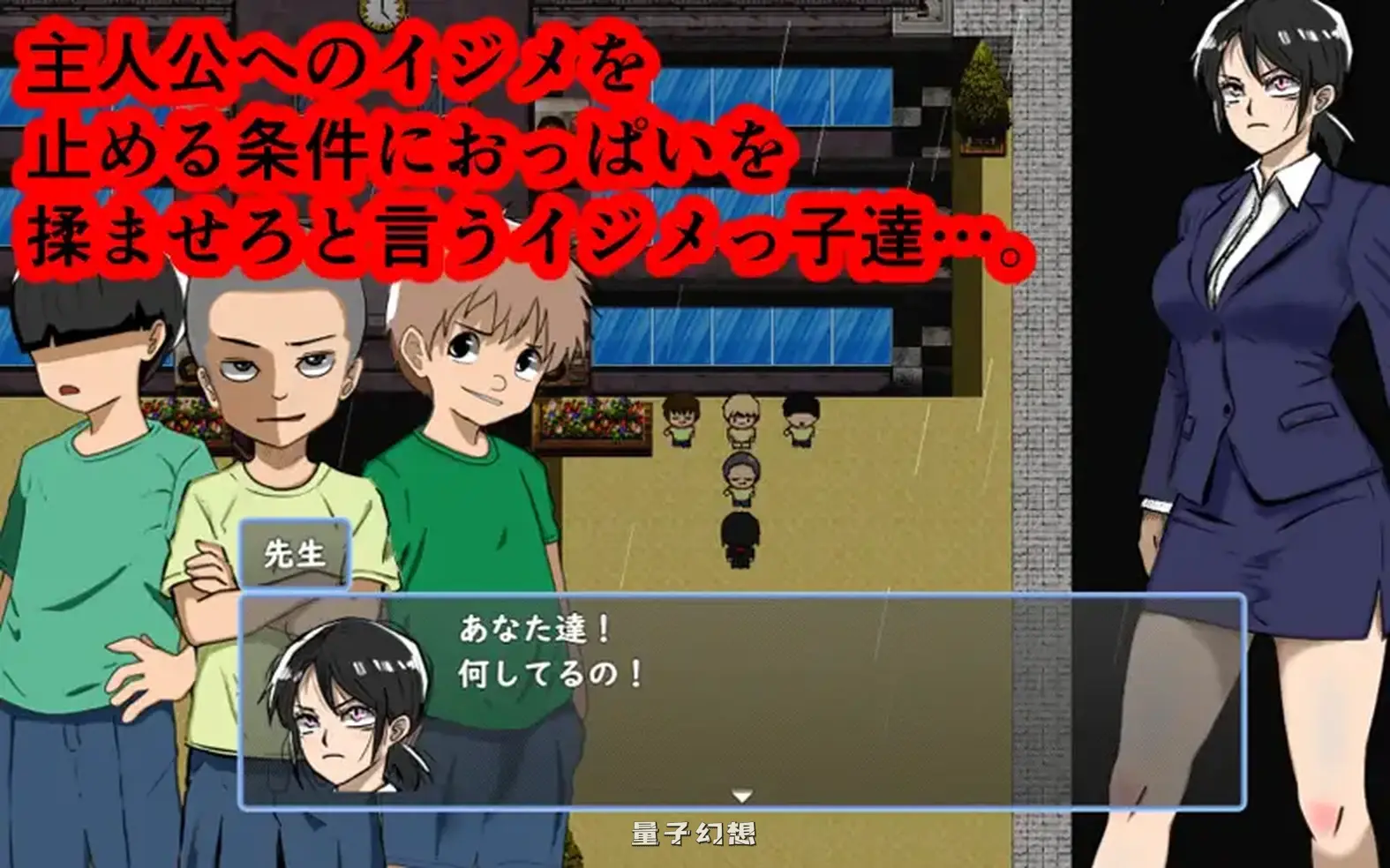 新作[日式RPG/学园] 鬼萨魂！ キサタマ！ AI汉化版+自带全回想 [1.20G]