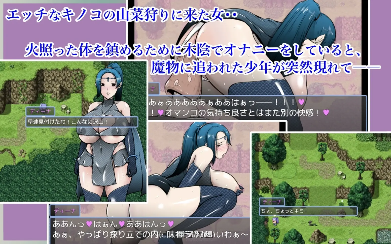 [日式/RPG] 蹩脚少年剑士与有点！？爆乳圣女  v24.10.24 AI汉化版 [1.92G]