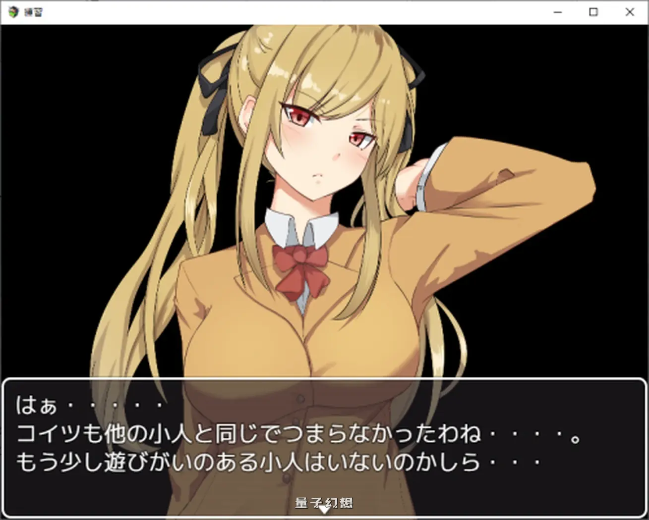 [日式/RPG] 缩小饭店 縮小ホテル v0.71 内嵌AI汉化版 [3.28G]