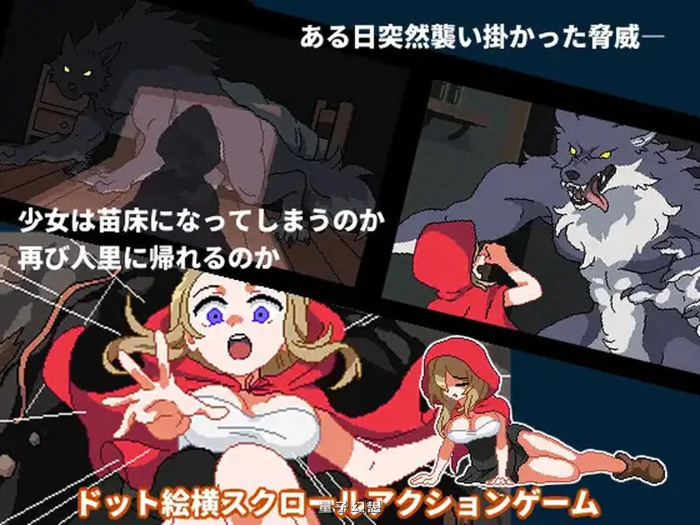 [日式ACT/动态] 蔷薇与魔兽 ロゼと魔獣 v1.70 生肉版+存档 [更新/2.20G]