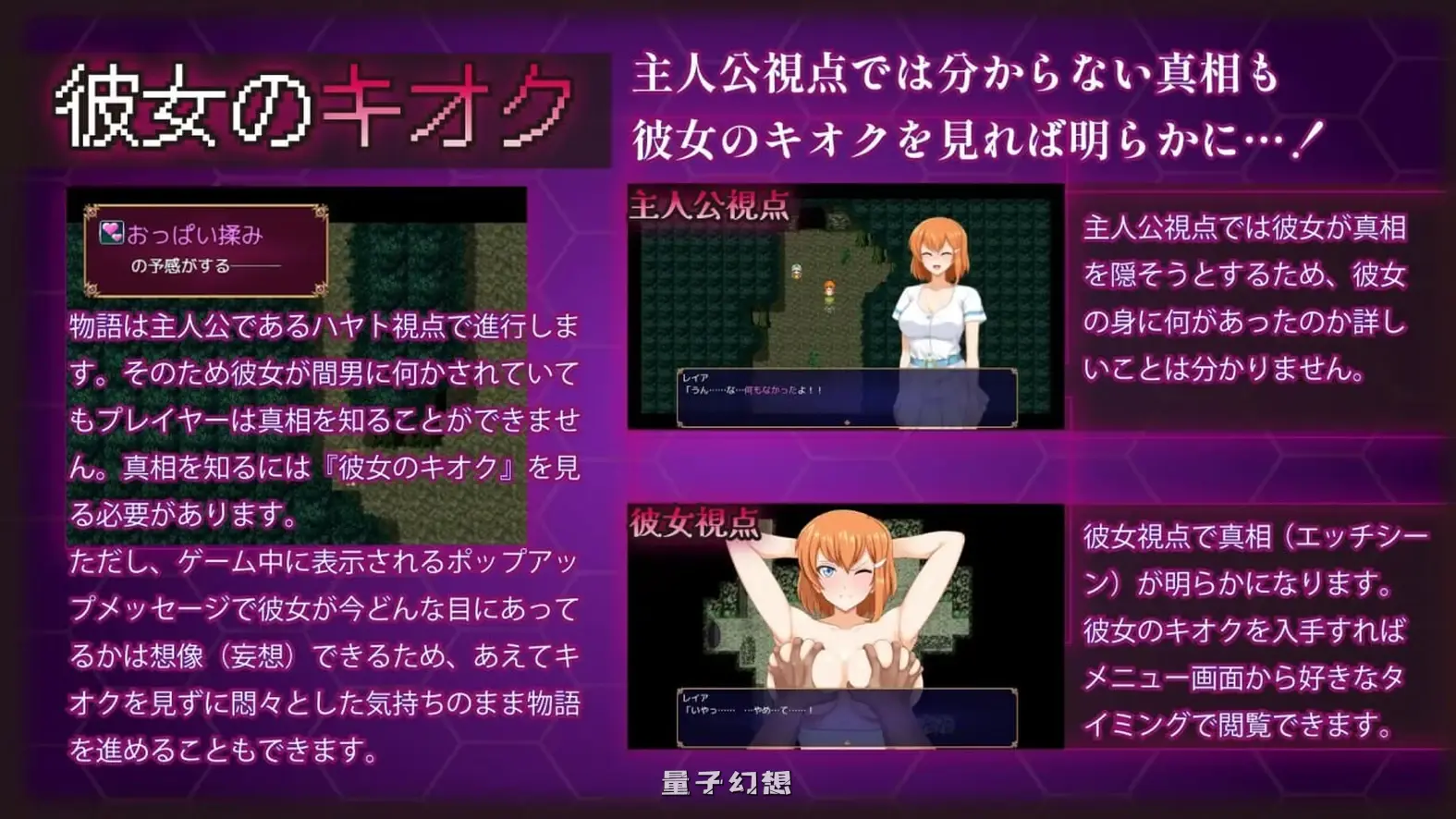 [回合/RPG] 被奸夫们染指的纯白女友 マ男ニ染マル純白ノ彼女 AI汉化版[1.50G]