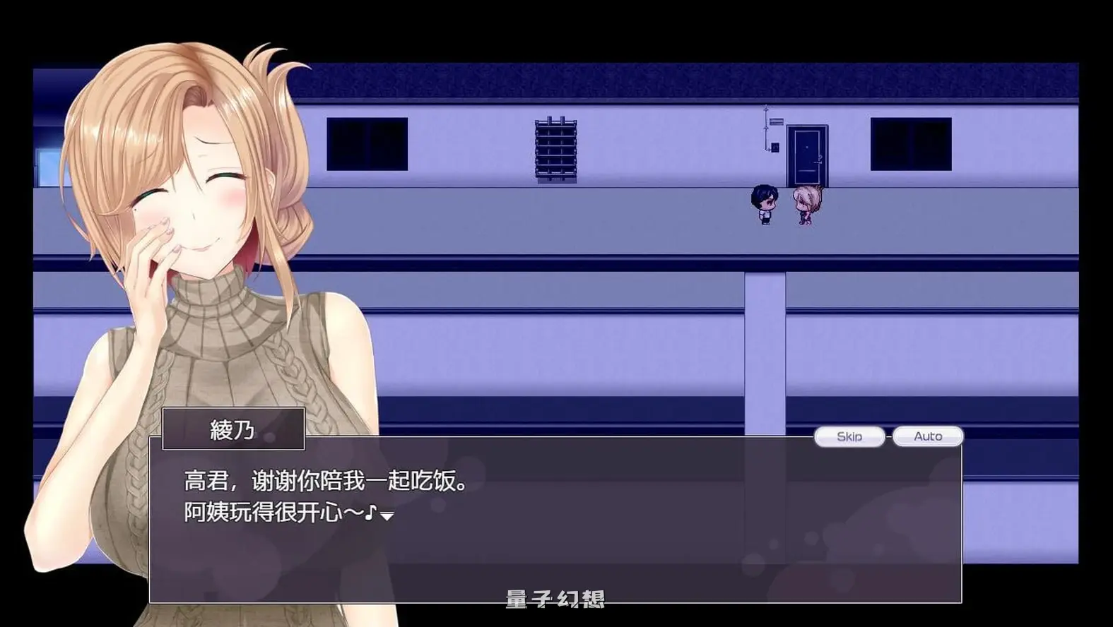 [探索RPG/战斗] 恋人 ～告诉我你属于我一人的理由～ AI汉化版+全CG存档 [2.10G]