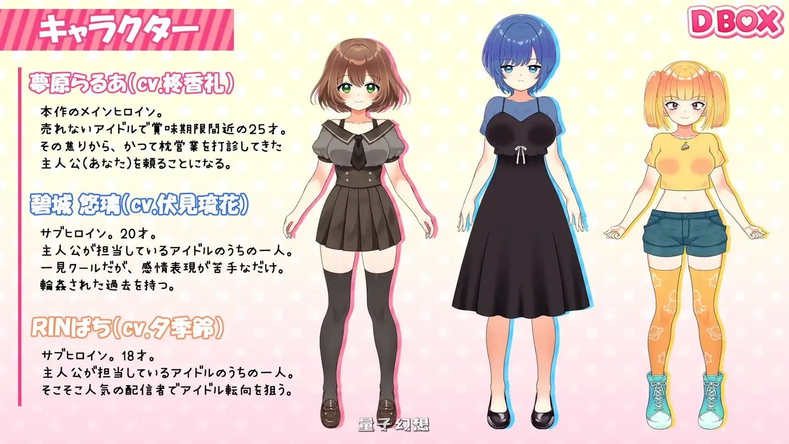 新作[日式/SLG] 临近26岁仍无人问津的偶像为求逆转卖身的故事 て逆転を狙う話 正式版 [1.30G]