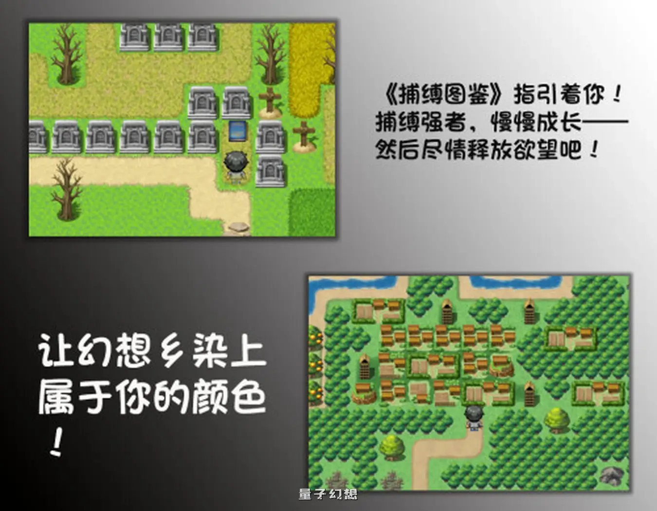 新作[探索RPG/战斗] 东方捕缚秘录 Joi 官中版  [1.30G]