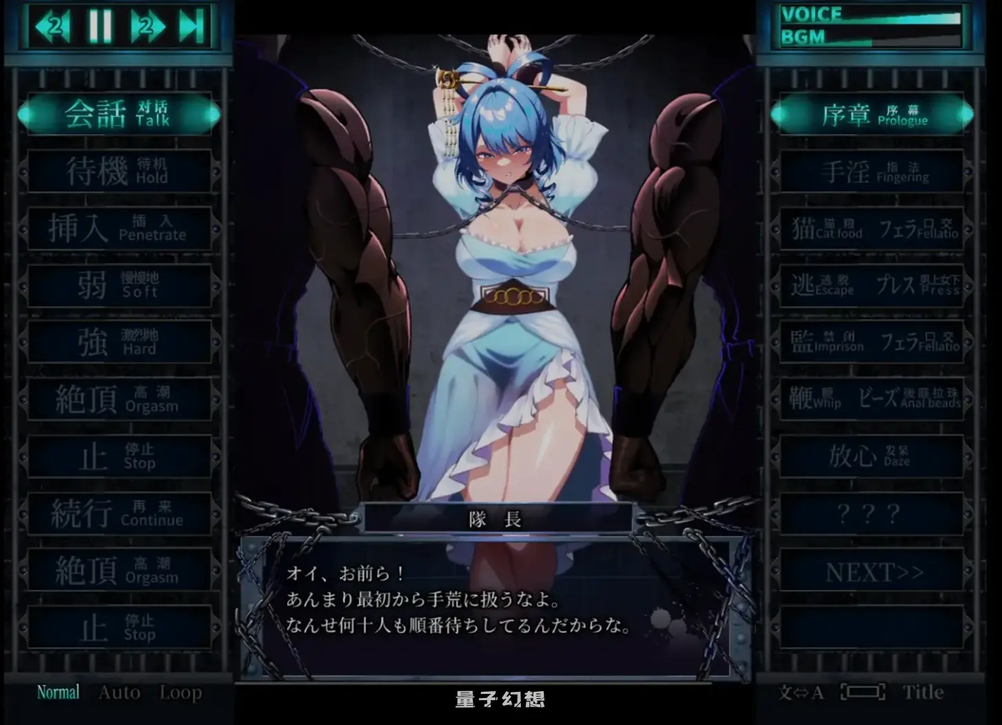新作[探索SLG/动画] 惩罚少女R おしおき娘々R 正式版+自带全回想 [1.90G]
