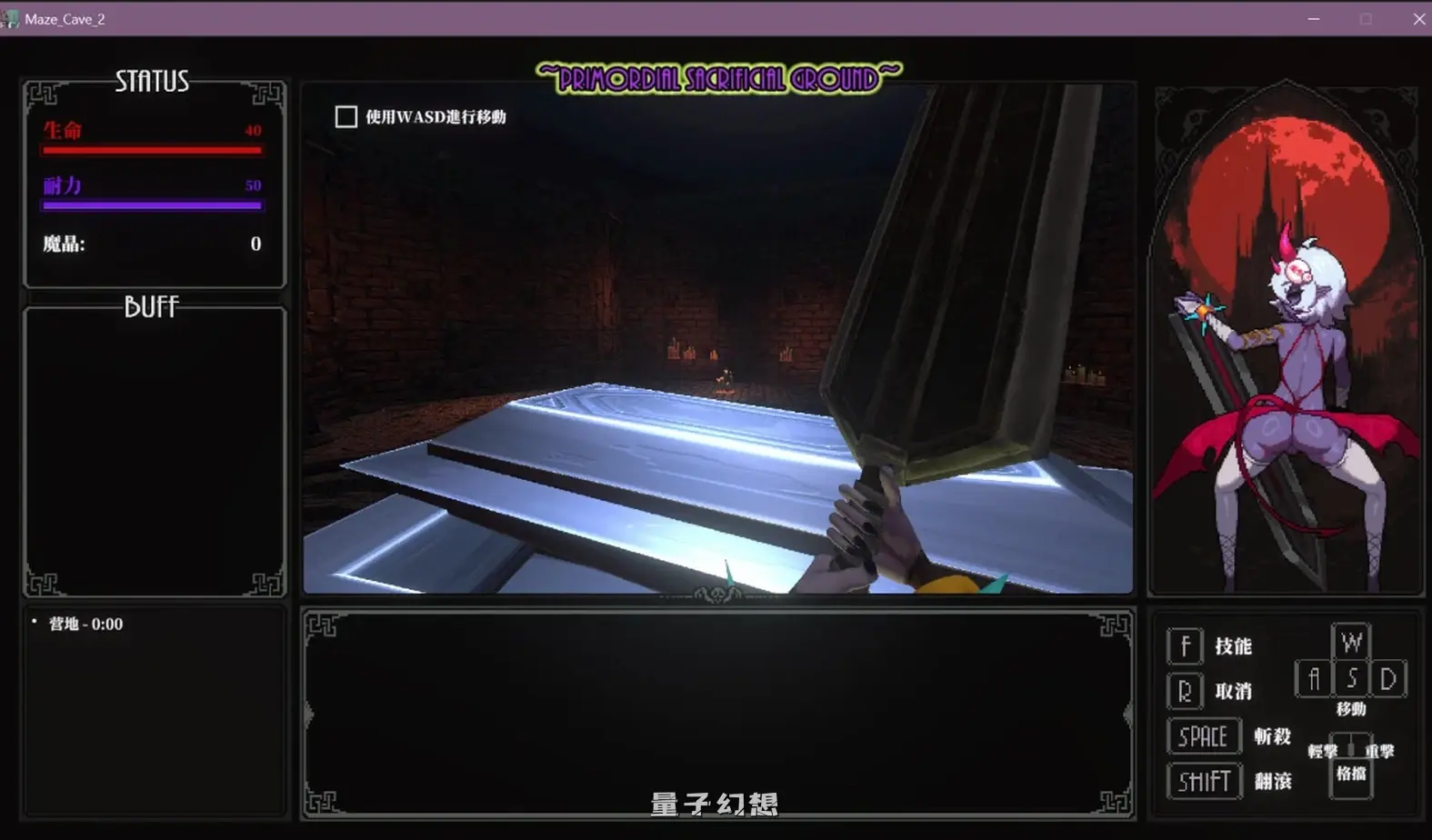 [爆款ACT/动态] MazeCave II~肛门的逆袭~ MazeCave II~肛門の逆襲~ Ver1.04 官中版 [更新/4.80G]