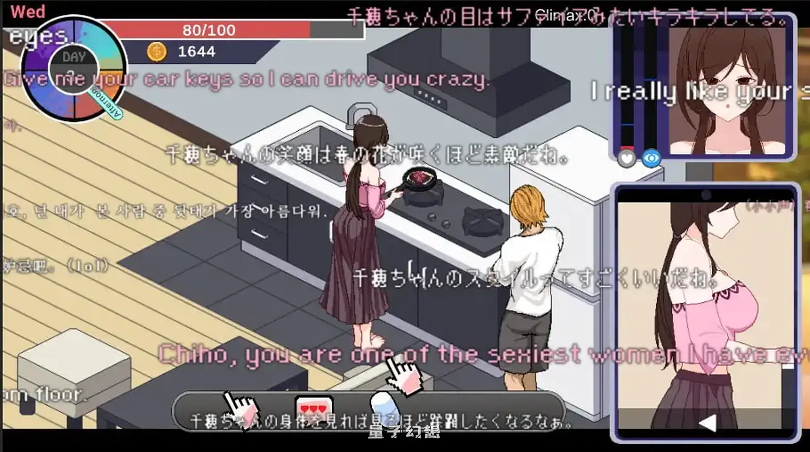 [沙盒SLG/牛头人/动态] 狂热 NTRaholic V5.1.13s Steam官中步兵版+存档 [更新/5.30G]