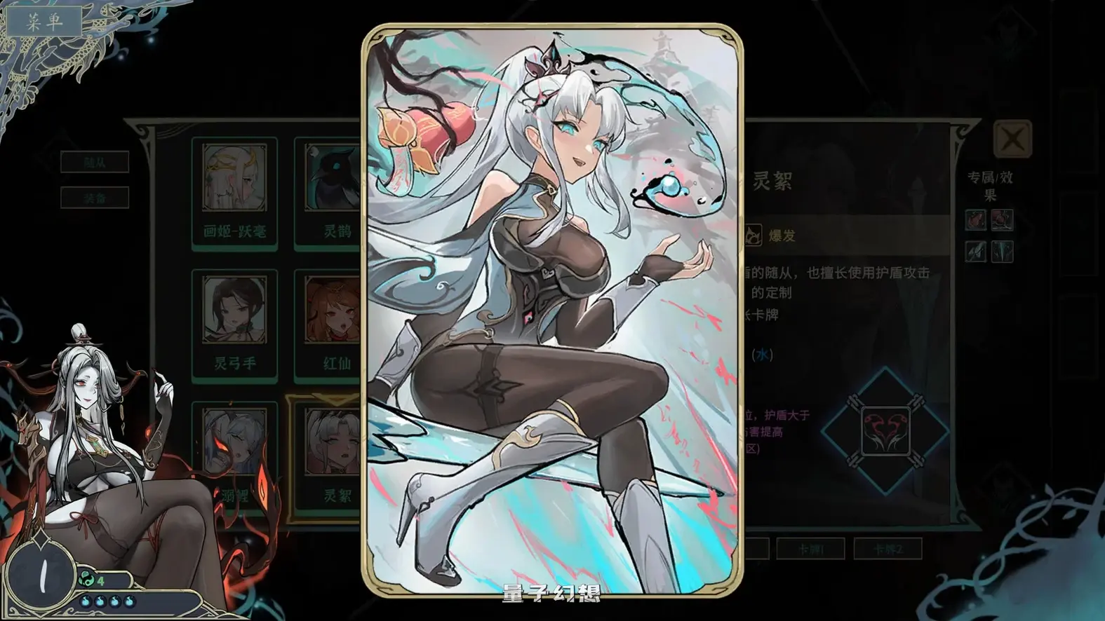 新作[卡牌SLG/策略/动态] 尸姬之梦 屍姫の夢 官方中文版 [4.85G]